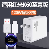 Suitable for Redmi K60 Version Charger 120W Watt Flash Charge Redmik60pro Charging Plug K60 Version