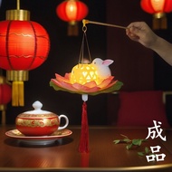 Chinese New Year Lantern River Lantern Children Portable Lantern Chinese Lantern Lotus Lantern Lante