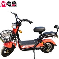 名島電動車爬坡王電動自行車成人電動摩託車小型電瓶車踏板車