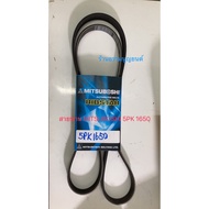 MITSUBOSHI 5PK 1650 Belt
