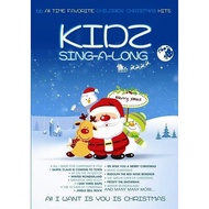 Kids Sing-A-Long 3CD 66 All Time Favorite Children Christmas Hits