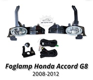 ไฟตัดหมอก HONDA ACCORD G8 2008 2010 2012 สปอร์ตไลท์ ฮอนด้า แอคคอร์ด g8 foglamp Honda Accord g8 G8 20