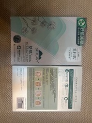 Dr Plant積雪草鎮靜肌膚面膜