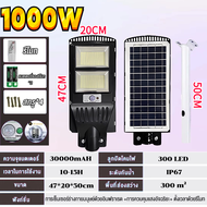 💡รุ่นล่าสุด⚡ ไฟโซล่าเซลล์ โคมไฟถนนโซล่าเซลล์ โคมไฟถนน ไฟสนาม โซล่าเซล ไฟโซล่าเซล Solar light ไฟโซล่าเซล1000wแท้ โซล่าเซลล์ หลอดไฟโซล่าเซล ไฟพลังงานแสงอาทิตย์ ไฟโซล่าเซลล์ พลังงานแสงอาทิตย์กันน้ำ โซล่าเซลล์ ฟโซล่าเซลล์ กันน้ำ IP67 ไฟโซล่าเซล หลอดไฟ led