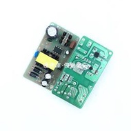 【極物庫】【高端現貨】12V3A電源板12V2A裸板 AC轉DC 220v轉線路板36W燈板交流轉直流