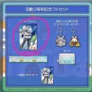 Usada Pekora兔田佩可拉 B2掛布