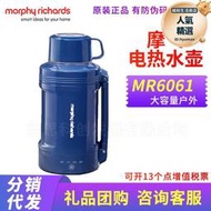 摩飛電熱水壺MR6061便攜旅行燒水壺杯真空保溫壺不鏽鋼保溫瓶