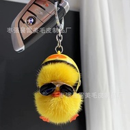 AT/ 【Helmet Small Yellow Duck】Mink Fur Cute Little Duck Car Keychain Plush Bag Pendant Mobile Phone Ornaments Y21B