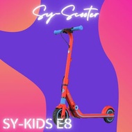 電動滑板車（SY-Kids E8）