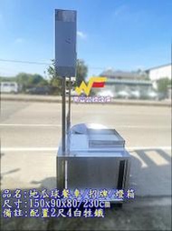 萬豐餐飲設備 全新 地瓜球餐車/造型餐車/攤車/夜市小吃/不鏽鋼攤車/地瓜球餐車組/地瓜球攤車組