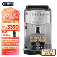 德龙（Delonghi）咖啡机 S系列 意式全自动咖啡机 家用 一键立享 原装进口 S3 Plus