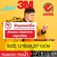 (369) No Signage​ Press The Buzzer.​ Postage Agent Food Call​ The Old Man​ Baby Soft Cot​ The Bedrid