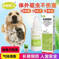 Pet Shop Supplies Cats Dogs Dogs Lice Fleas Insecticide Spray Dogs Remove Fleas Tick Insect Repellen