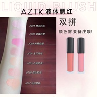 🔥官方正品🔥aztk液体腮红24h发货aztk blush aztk liquid blush jc04 Expansion Shrinkage Ambiance Fixing Matte Low S