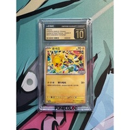 Pikachu cgc10 Flash Card C cgc10 Flash Card Pikachu