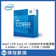 Intel 13th Generation Core i5-13600KF CPU Taiwan