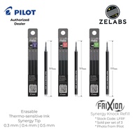 Pilot Frixion Synergy Knock Refill (Set of 3) - LFRF-133 | LFRF-143 | LFRF-153