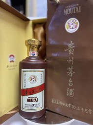 香港友好協進會30週年紀念 貴州茅台酒 Kweichow Moutai 2017 特別 版 飛天 茅台