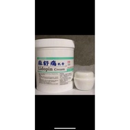 🇲🇾台湾麻舒痛 lidopin trial pack 50g/100g(trial pack repack分装）