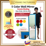 Mirror Wall Stand 1X4 &amp; 2X4 Size Rectangle Mirror Wall Decoration Cermin Dinding Panjang Cermin Hiasan Bilik Tidur 鏡子全身