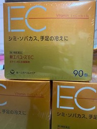 現貨在台 EC第一三共 新EVA YOUTH EC 美肌維他命 90包(維生素E+C+B2+B6)