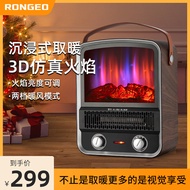 German Rongzhi Rongeo European Style Fireplace Heater 3D Artificial Flame Heating Stove Gas Heater Warm Air Blower Household