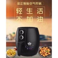 Smart Home Air Fryer Air Fryer Air Fryer