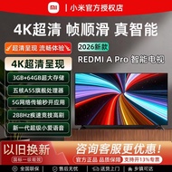 [2026 Model] Xiaomi REDMI A Pro TV 55/65/75 Inch 4K Ultra-Clear Eye Protection Smart TV