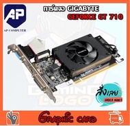 🔥💥 VGA  (การ์ดจอ) NVIDIA GEFORCE GT 710 2Gb DDR3 PCIe มือสองใช้งานได้ปกติสภาพสวยมาก