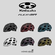Kabuto Flex Air Cycling Helmet