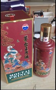 茅台王子生肖