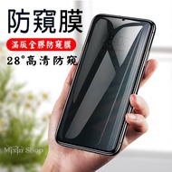 Full Version Anti-Peeping Film Motorola G31 E40 G34 G51 G62 G82 5G 9H Tempered Mobile Phone Screen P
