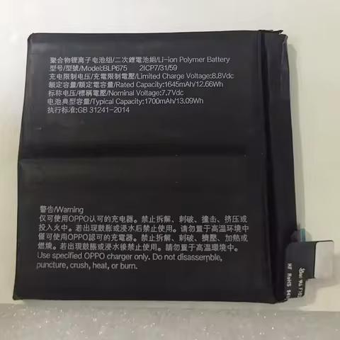 7.7V 3400mAh BLP675 For Oppo Find X 256G/512G Super Flash Edition/PAFT10/PAHM00/CPH1871/CPH1875 Batt