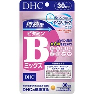 DHC DHC Long-acting vitamin B mix granules 30 days worth Nutritional functional food niacin biotin v