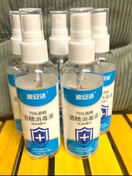 正版現貨75% 消毒 火酒  100ML