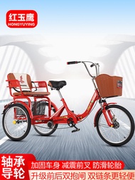 Red Jade Eagle Tricycle Human-Powered Vehicle Elderly Step-On Double Pedal Adult Tricycle Senior Mob