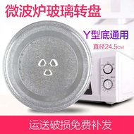 ✅ Universal ✅ chassis accessories glass in stock Turntable resistance microwave oven ❋Midea microwav