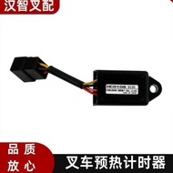 Komatsu Yanmar 4TNV94 4TNV98 Forklift Preheating Timer Relay 129211-77920