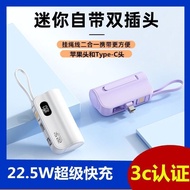 3c Certified Super Fast Charging Capsule Small Mini Charging Treasure Suitable for iPhone/m4.29