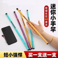 Batang pancing pendek, batang tangan, batang rod pancing mini, batang udang, batang aliran pendek Sa