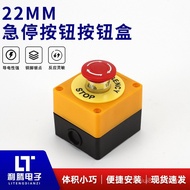 22MM Emergency Stop Button LAY37 Button Box Elevator Emergency Stop Button Switch Box Warning Ring E