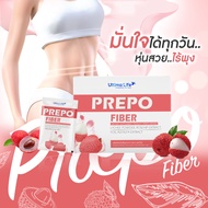 ดีท็อกซ์ Prepo Fiber รสลิ้นจี่ กลิ่นกุหลาบ (1กล่อง บรรจุ 10ซอง)