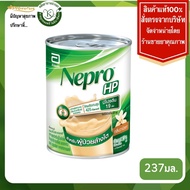 Nepro Nepro food formula for dialysis patients, vanilla flavor, 237ml. 2816 Exp.3/26