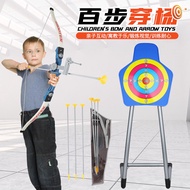 Children's bow and arrow toy archery suit arrow target boy professional shooting sports outdoor sucker recurve bow entry crossbow