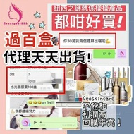 $2375買一個創業機會，低門檻加盟有20年歷史的新西蘭品牌Geoskincare