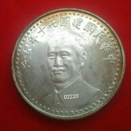 建國70年紀念銀幣(旋轉拍賣唯一)，蔣公銀幣，總統銀幣，限量銀幣，銀幣，錢幣，紀念幣，幣~民國70年蔣總統銀幣(蔣公銀幣)