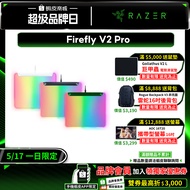 Razer FIREFLY V2 PRO Flame Bug Phantom Color Version Backlight Design Anti-Slip Rubber Luminous Mous