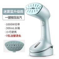 XYTCLHandheld Garment Steamer Household Steam Mini Electric Iron Small Portable Hanging Ironing Clothes Pressing Machine