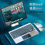 2022款ipad藍牙鍵盤Air5/4無線藍牙iPad10.2靜音觸控Pro11寸秒控蘋果平板鍵盤10.9外接8不斷觸mini6便捷靈敏