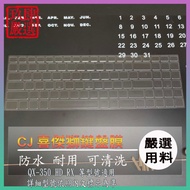 [NTPU New High Transparent Film] CJSCOPE QX-350 HD RX QX-350 CJS Keyboard Film Cover Protective